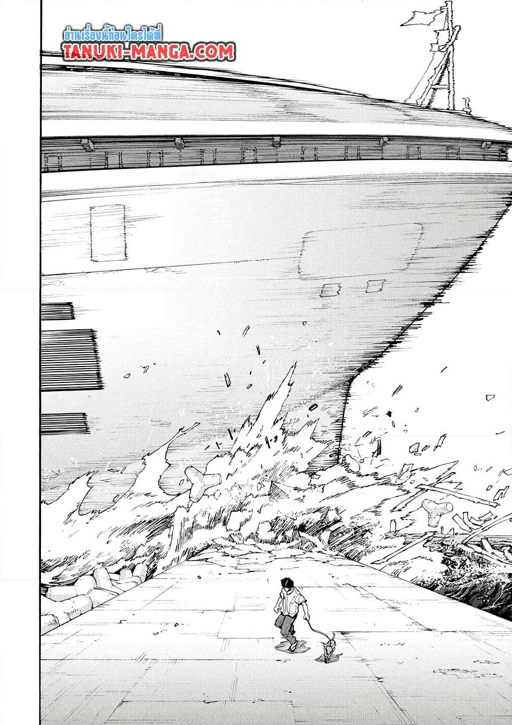 Sakamoto Days page 6