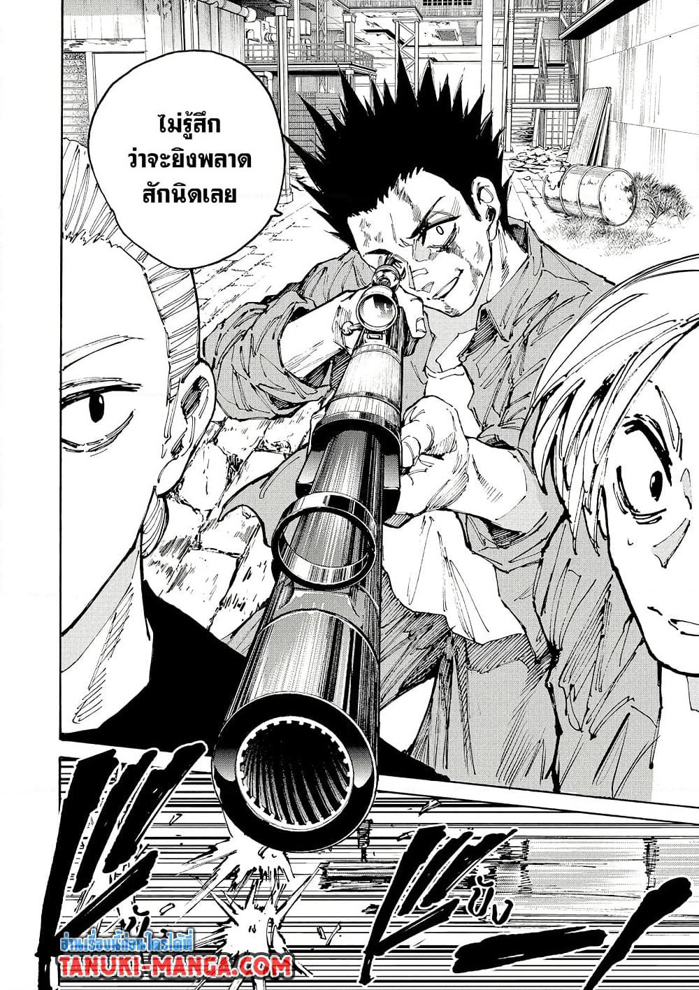 Sakamoto Days page 18