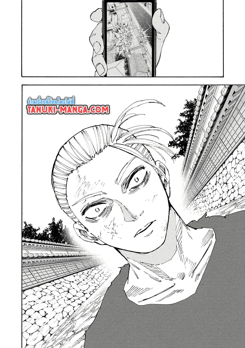 Sakamoto Days page 16