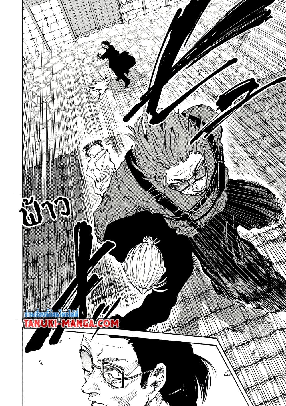 Sakamoto Days page 18