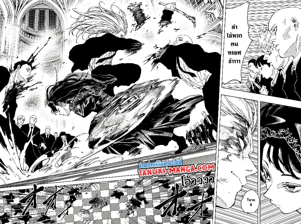 Sakamoto Days page 6
