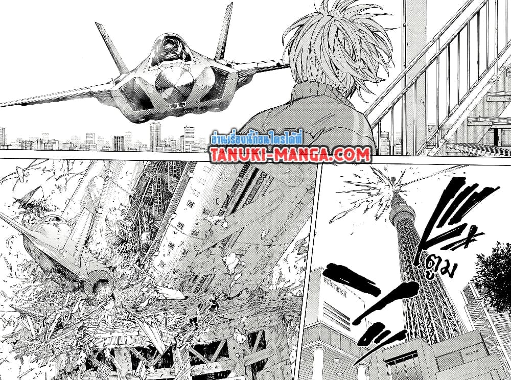 Sakamoto Days page 11