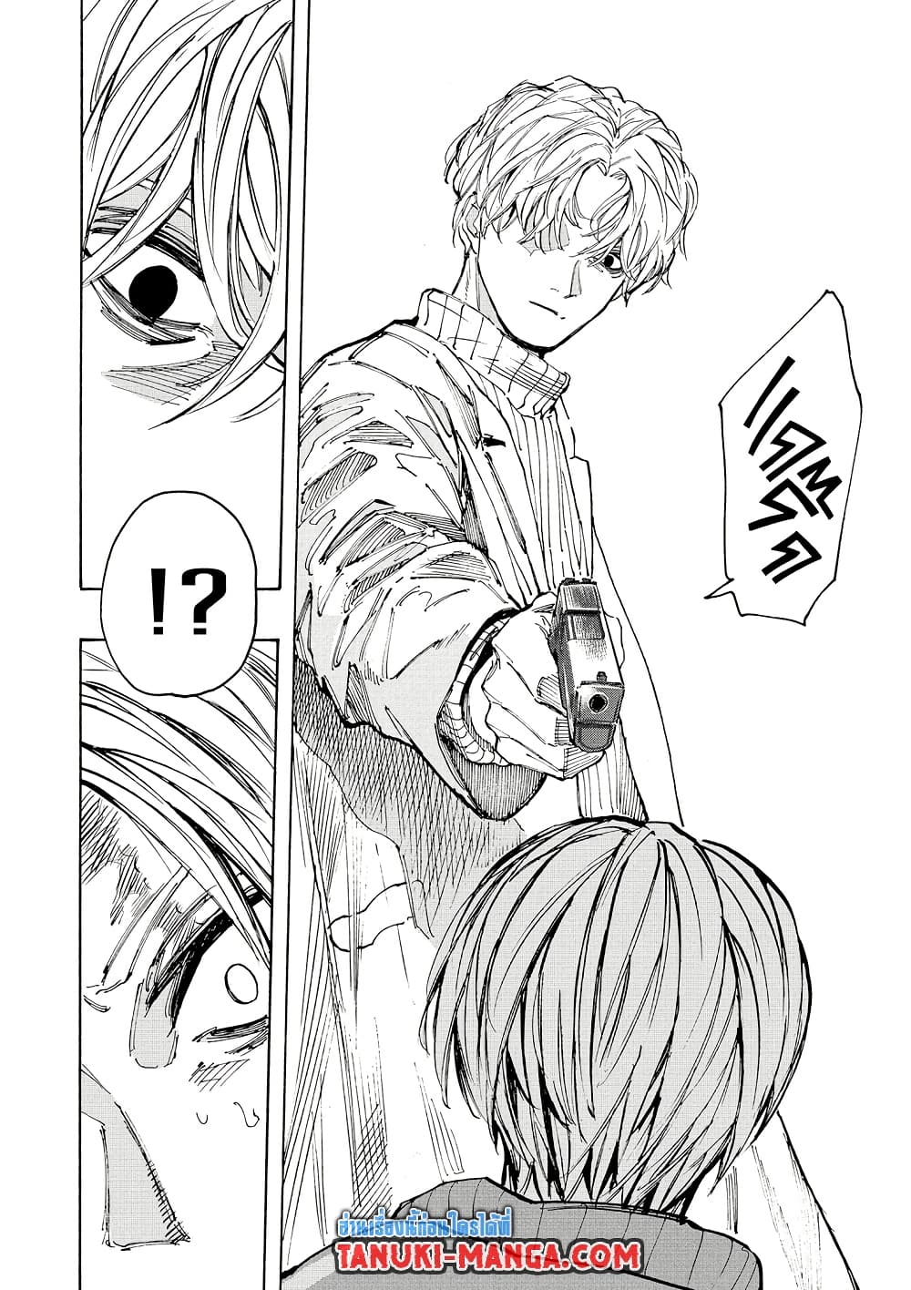 Sakamoto Days page 16