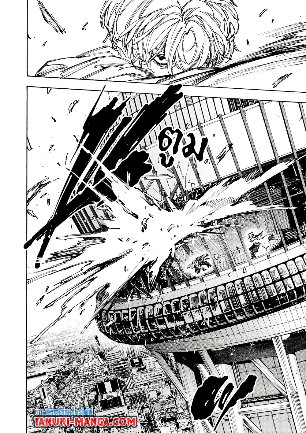 Sakamoto Days page 4