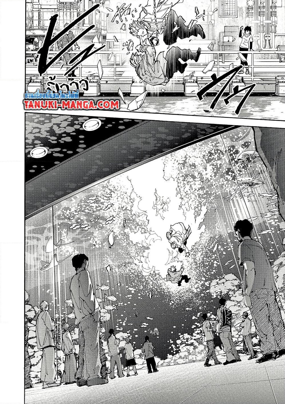 Sakamoto Days page 12