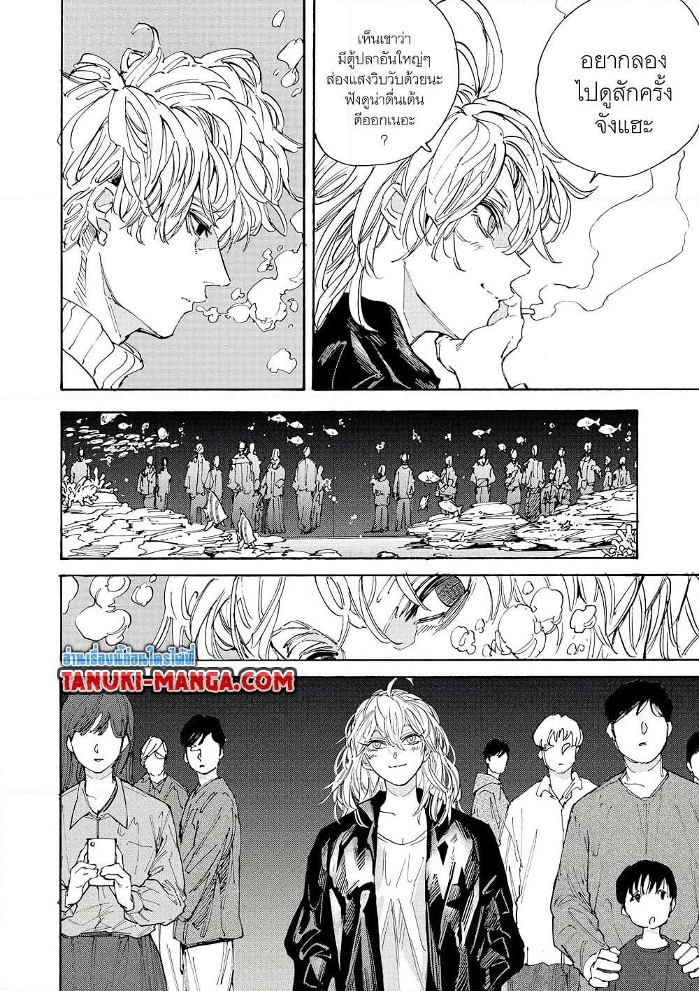 Sakamoto Days page 14