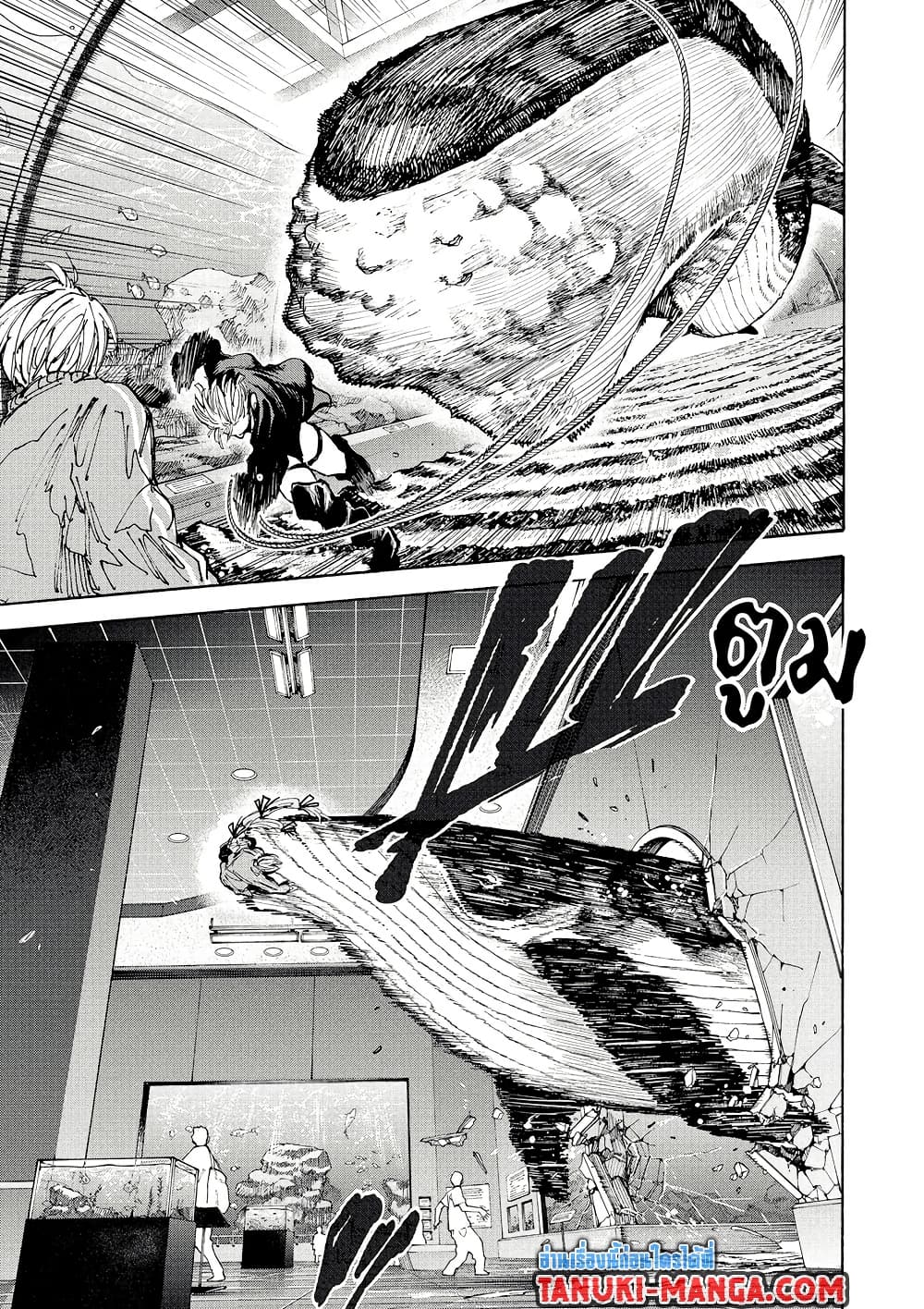 Sakamoto Days page 9