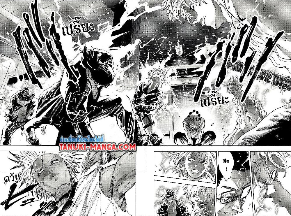 Sakamoto Days page 8