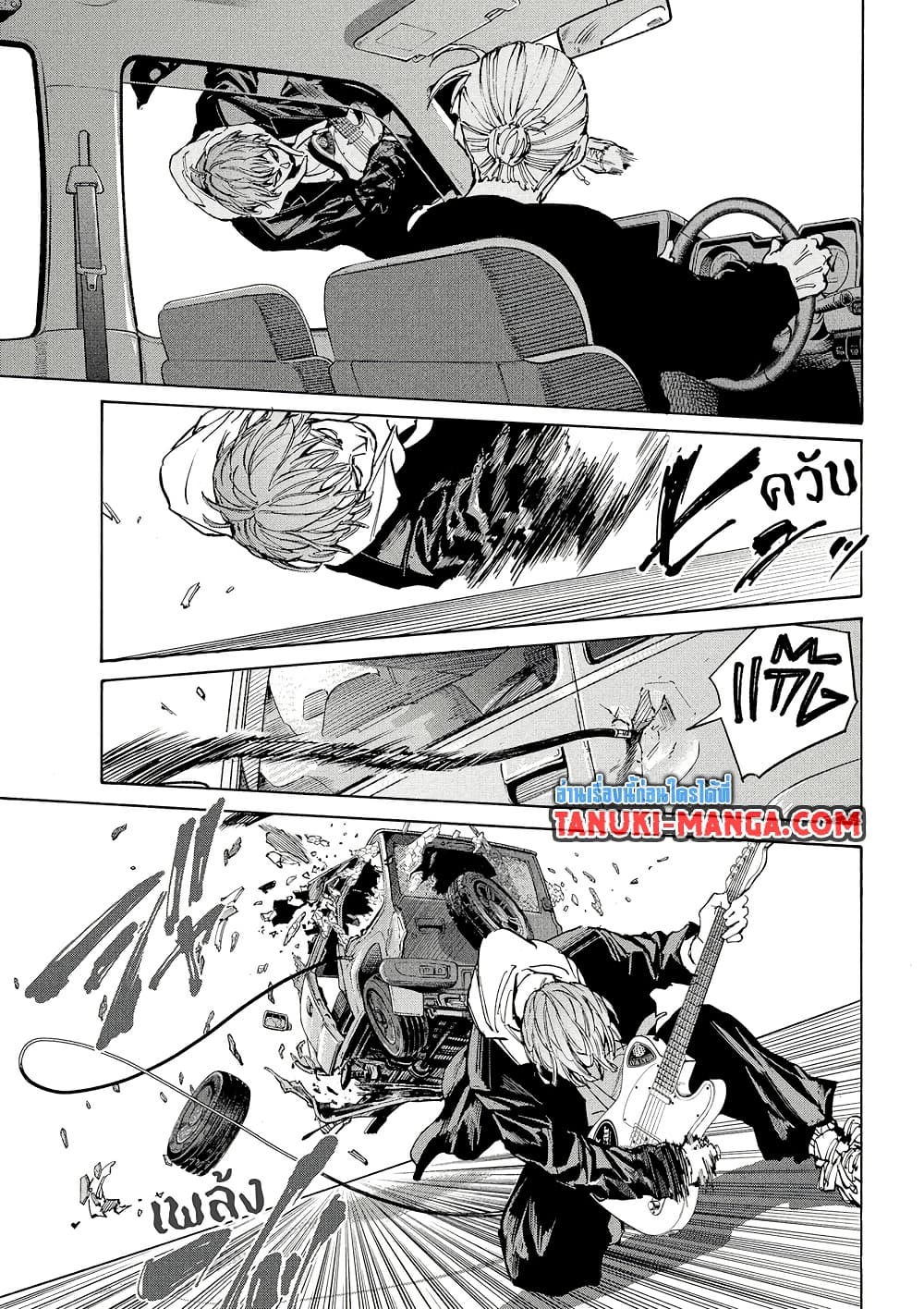 Sakamoto Days page 9