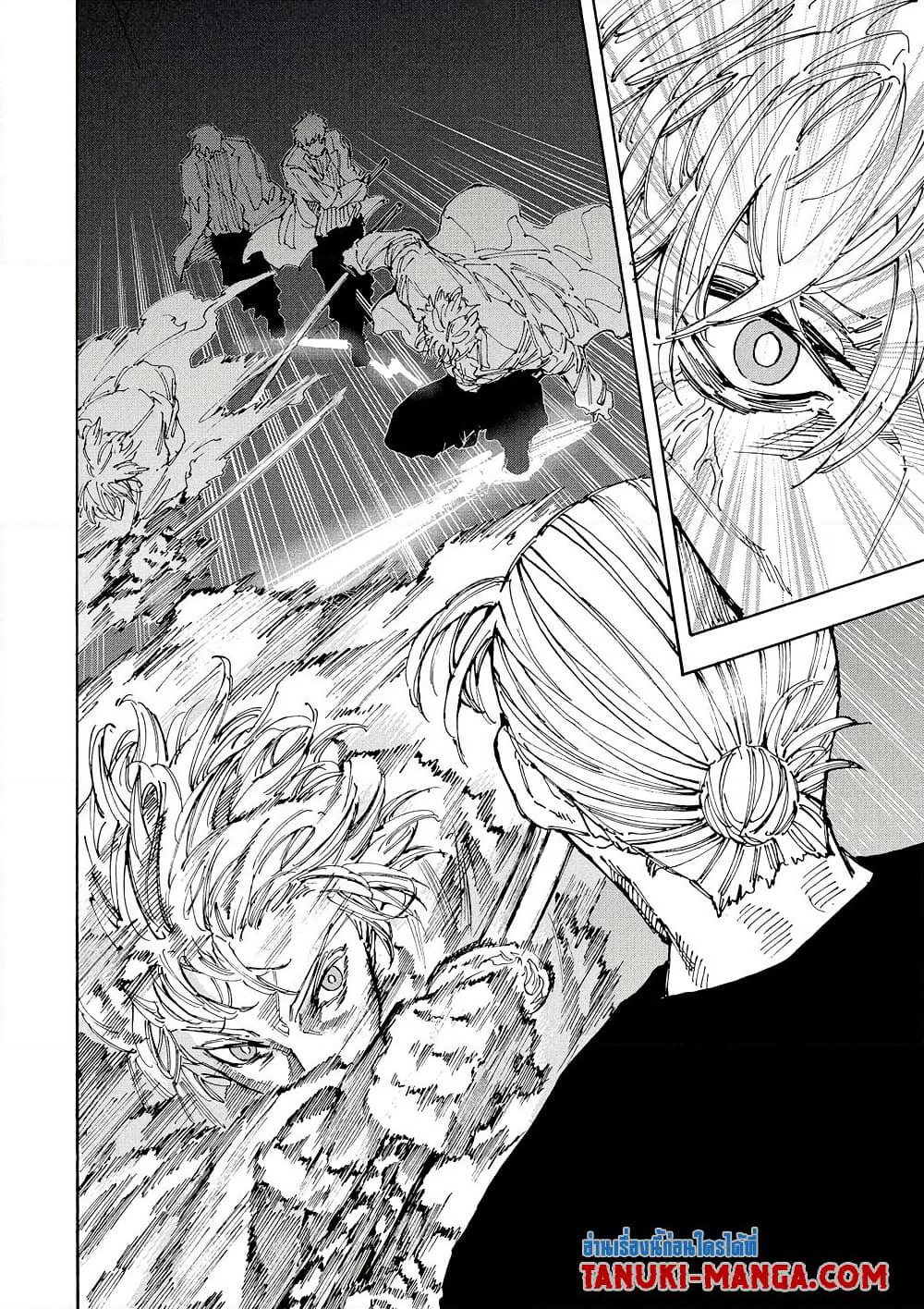Sakamoto Days page 12