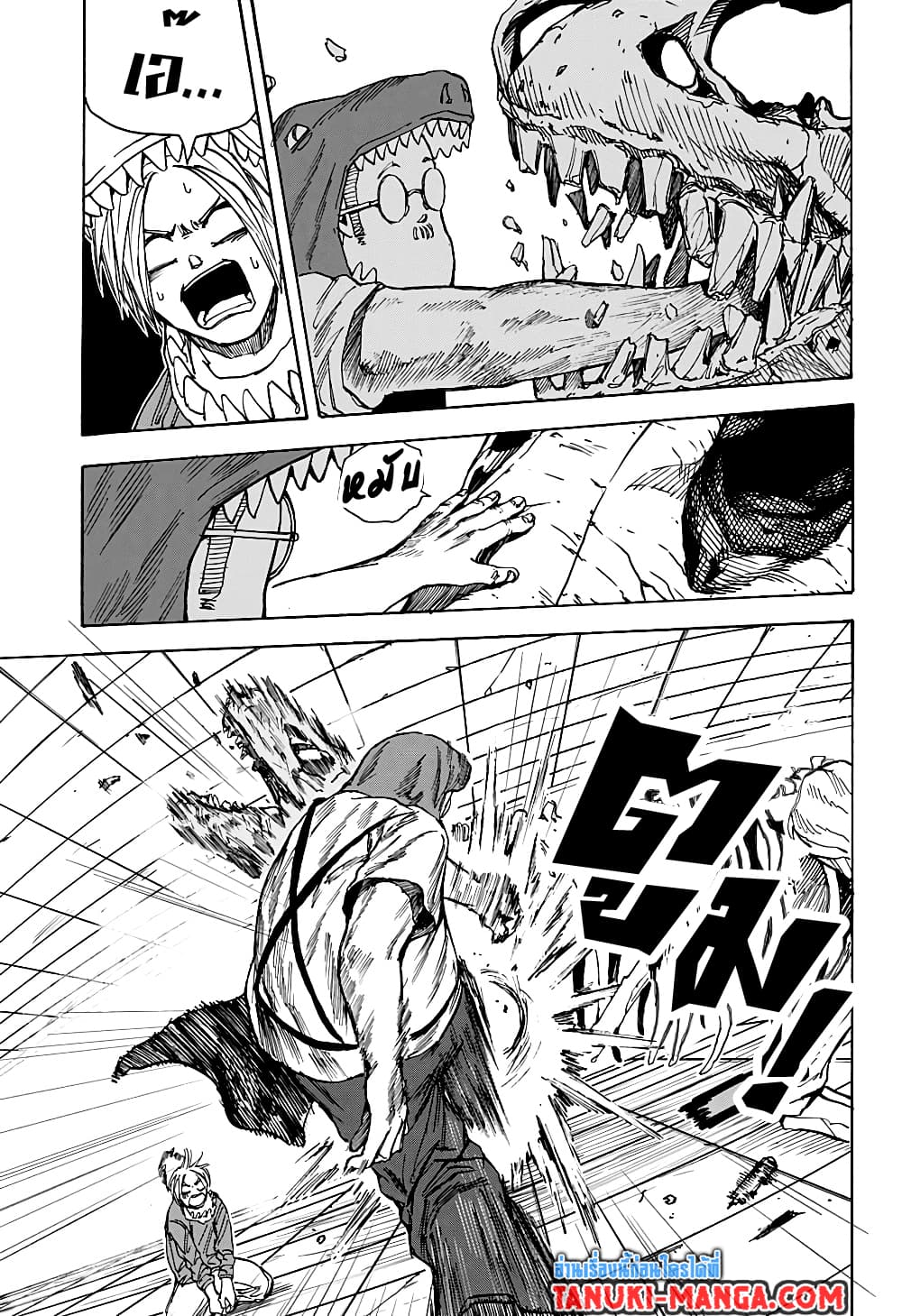 Sakamoto Days page 11