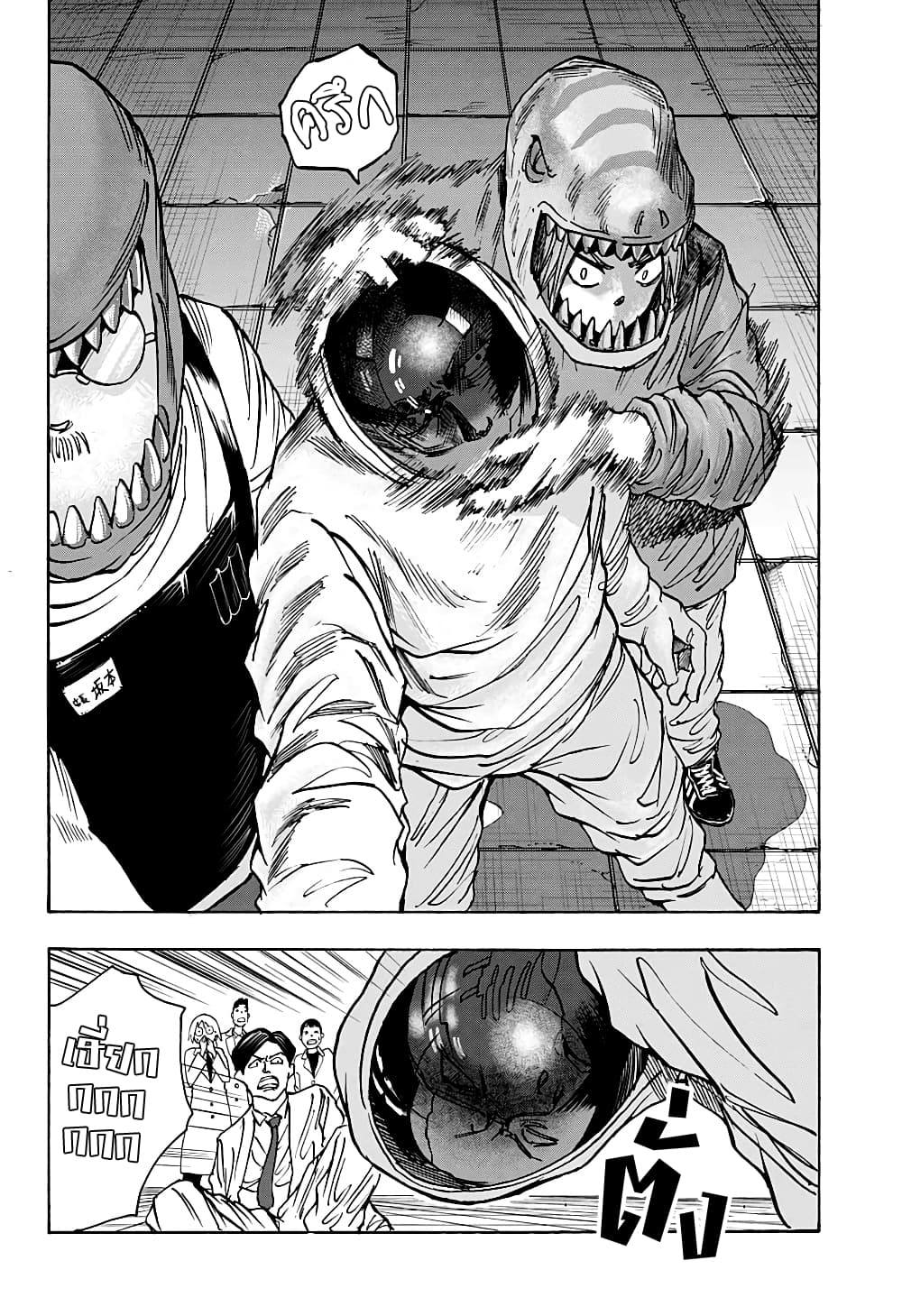 Sakamoto Days page 15