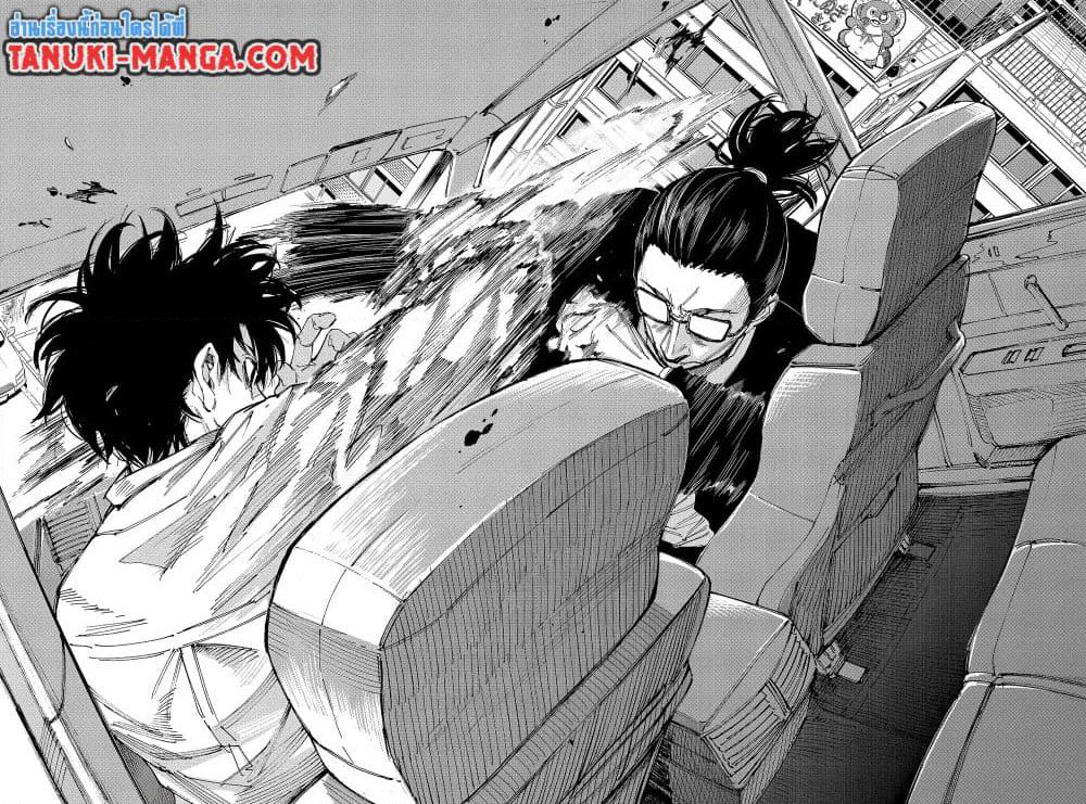 Sakamoto Days page 12