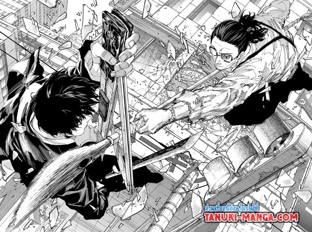 Sakamoto Days page 6