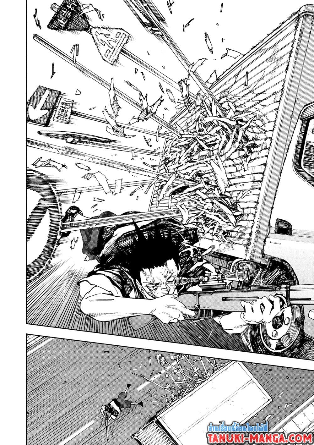 Sakamoto Days page 16