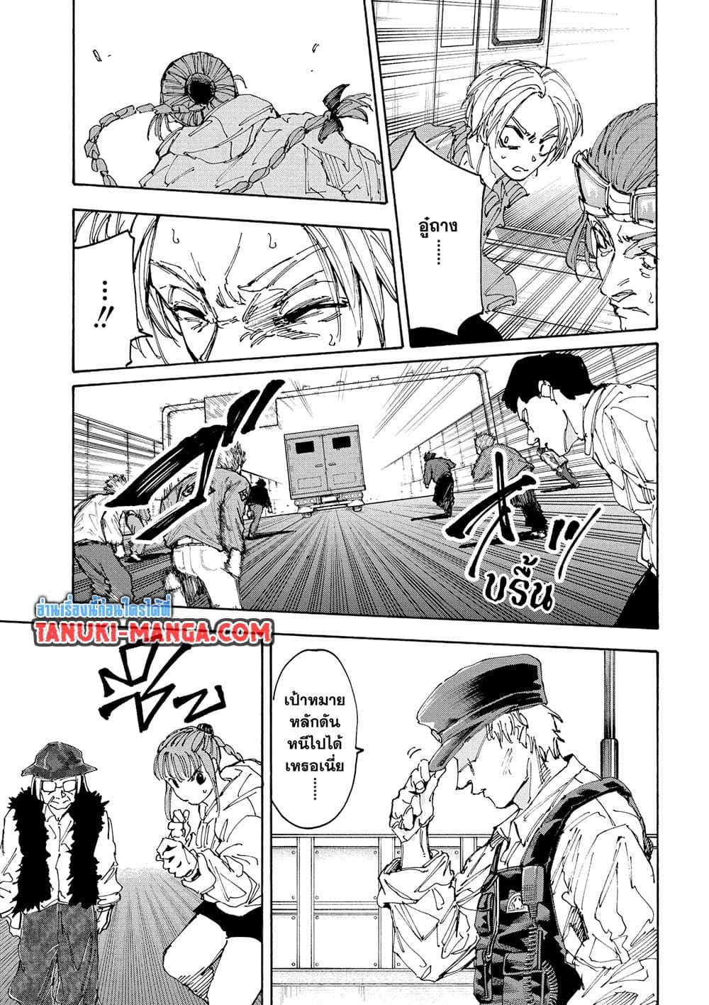 Sakamoto Days page 6