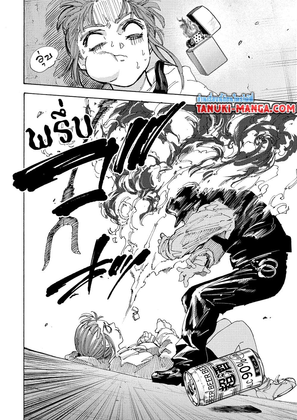 Sakamoto Days page 17