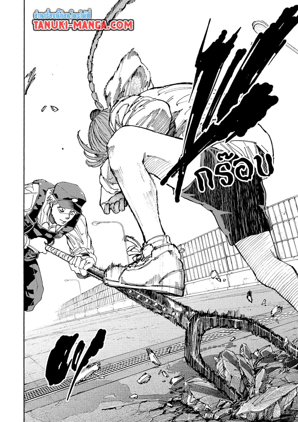 Sakamoto Days page 10