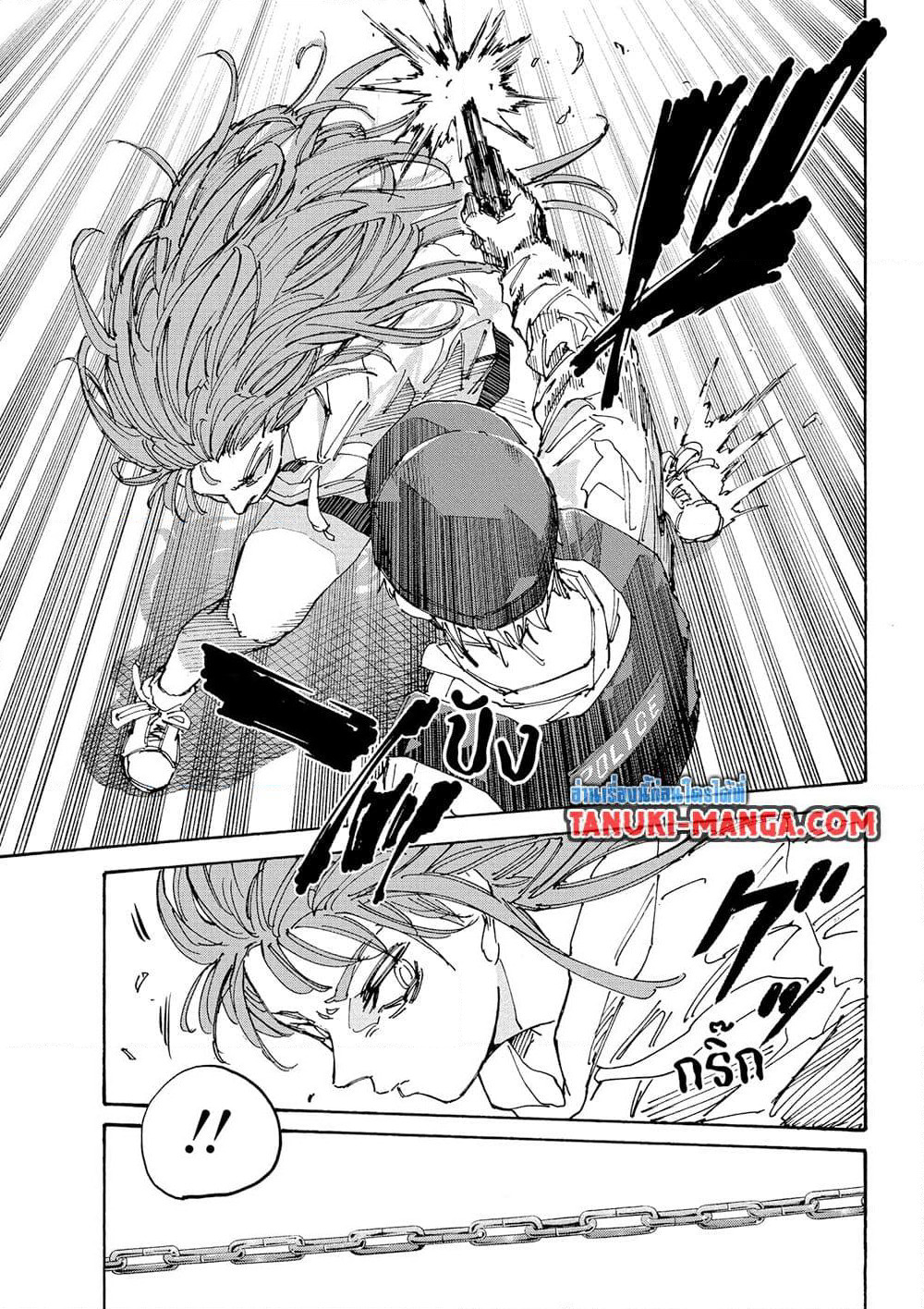 Sakamoto Days page 17