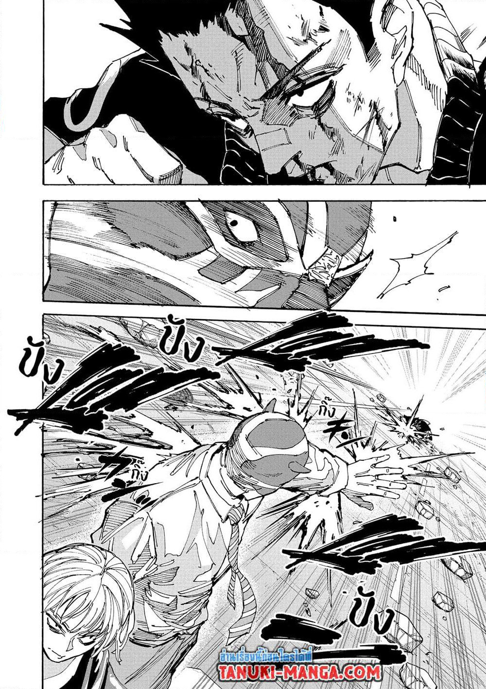 Sakamoto Days page 2