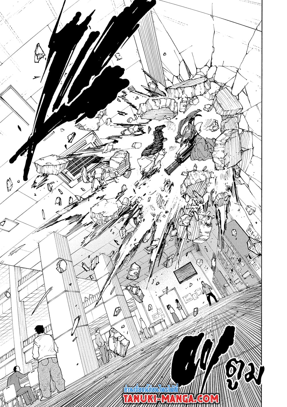 Sakamoto Days page 9
