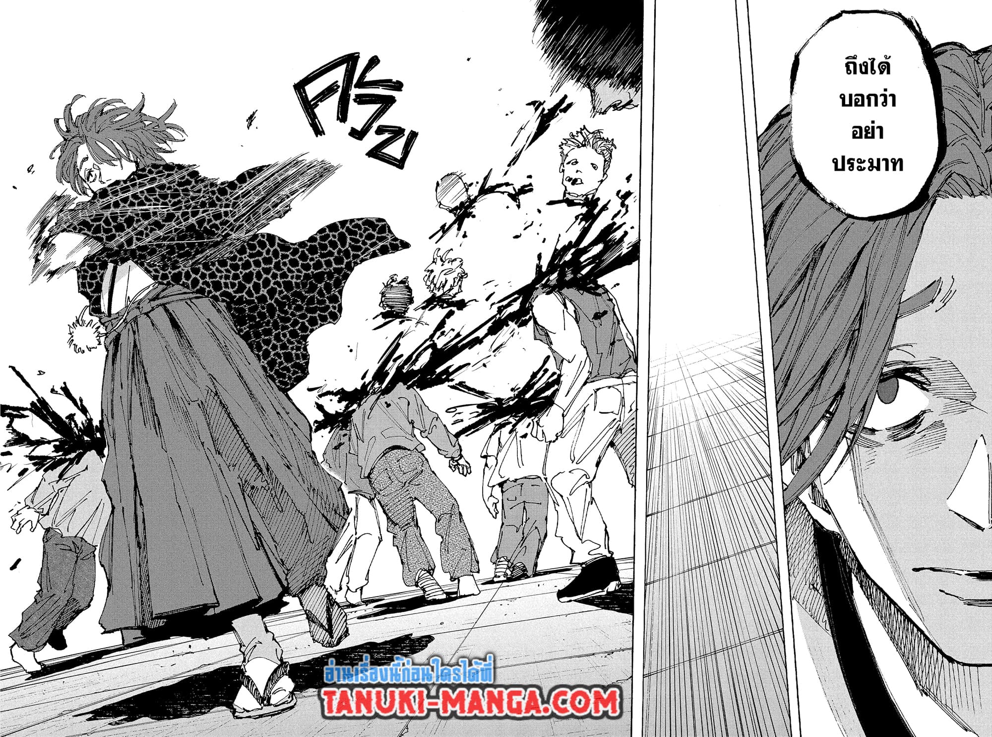 Sakamoto Days page 16