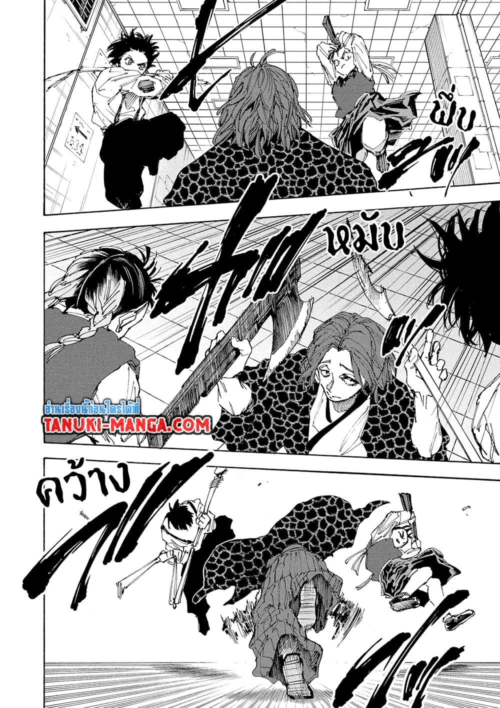 Sakamoto Days page 4