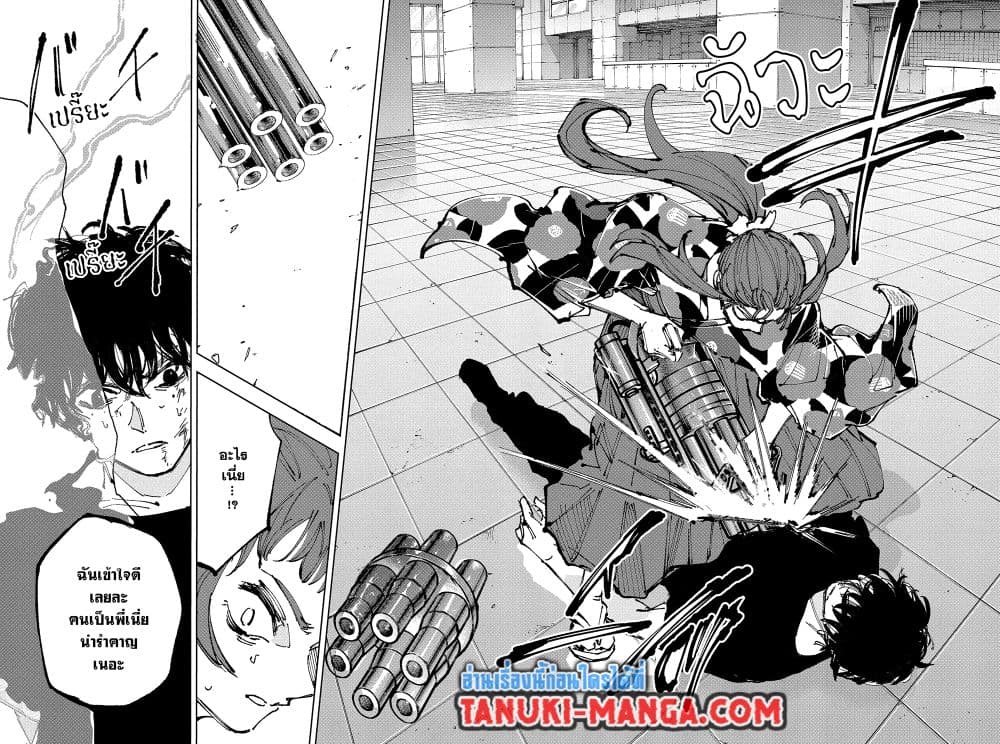 Sakamoto Days page 4