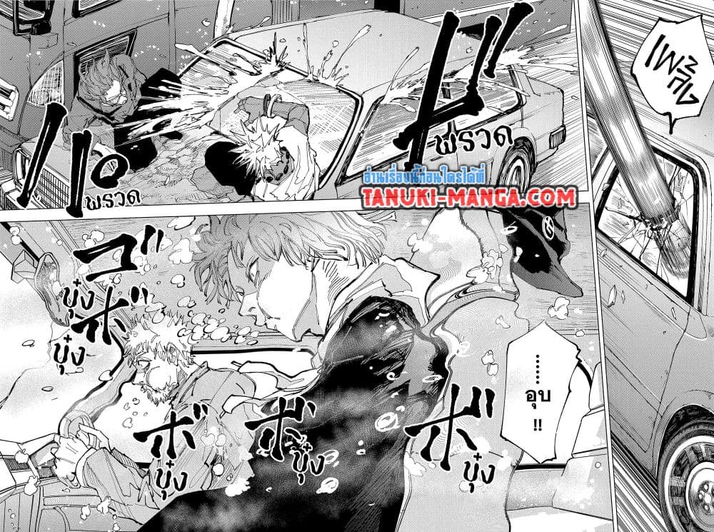 Sakamoto Days page 11