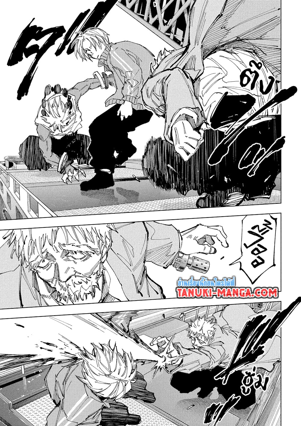 Sakamoto Days page 3