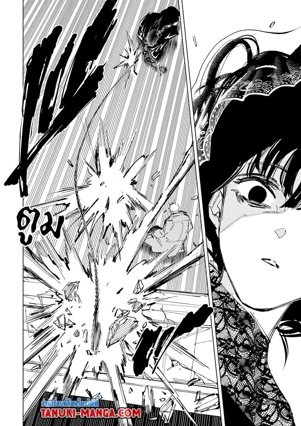 Sakamoto Days page 12