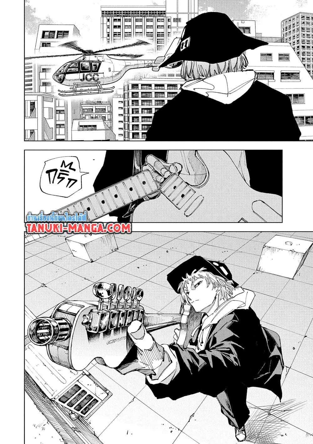 Sakamoto Days page 8