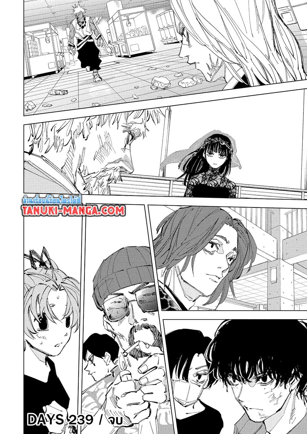Sakamoto Days page 14