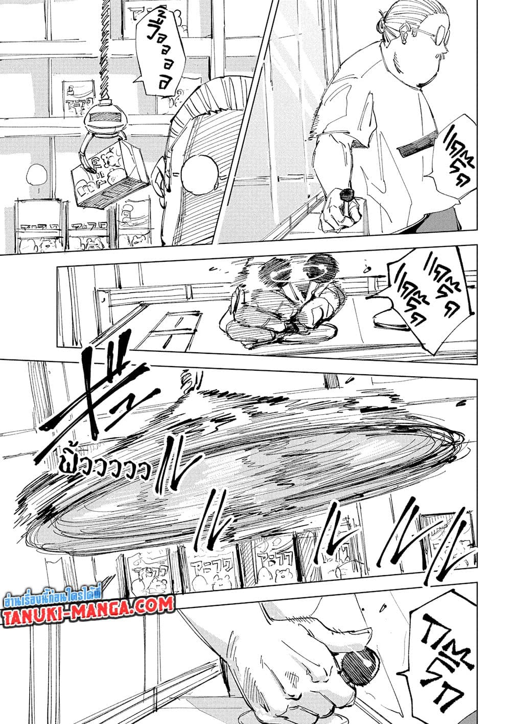 Sakamoto Days page 10