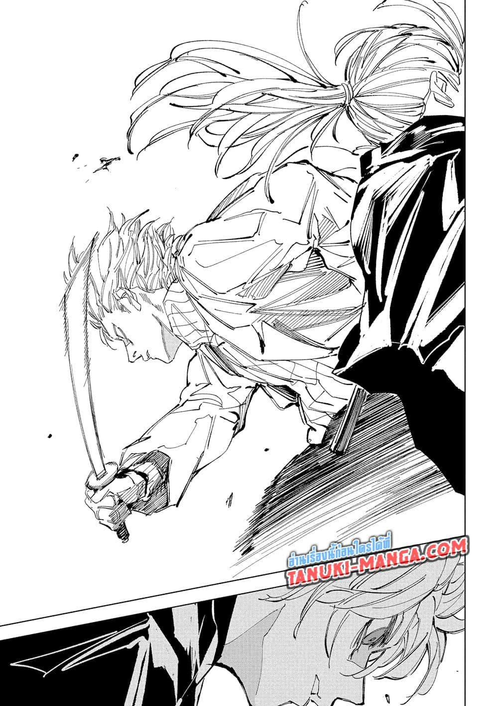 Sakamoto Days page 13