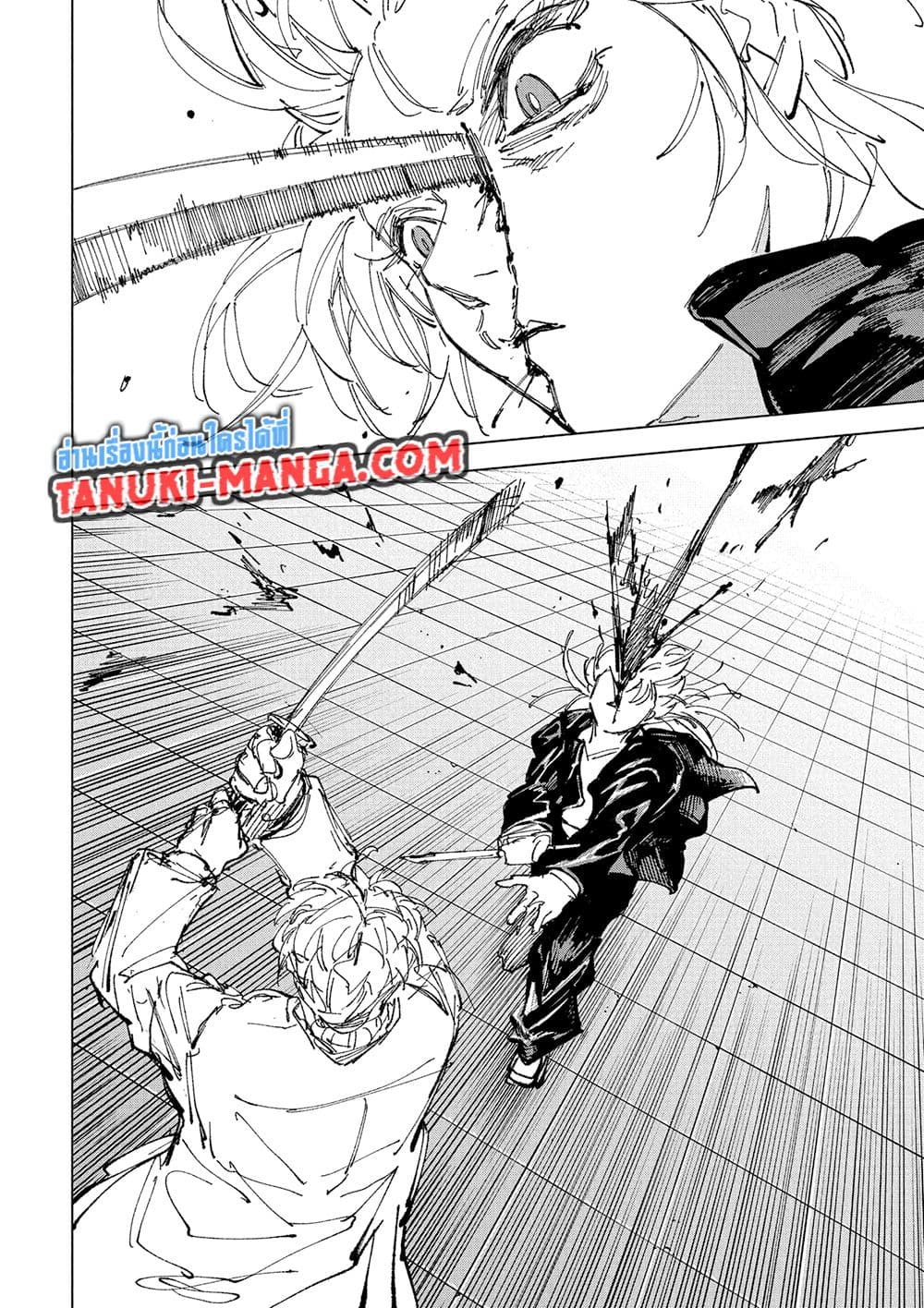 Sakamoto Days page 3