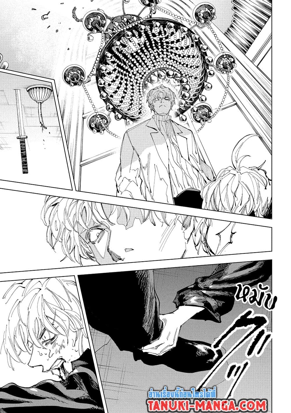 Sakamoto Days page 10