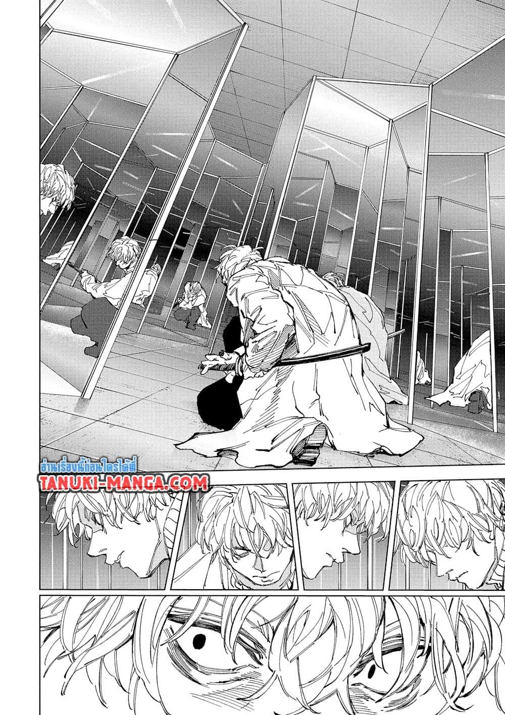 Sakamoto Days page 18