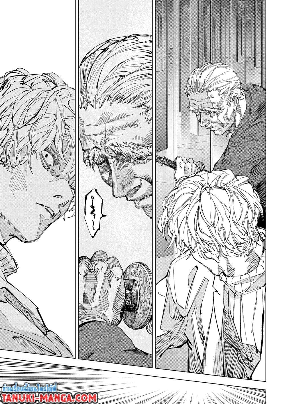 Sakamoto Days page 19