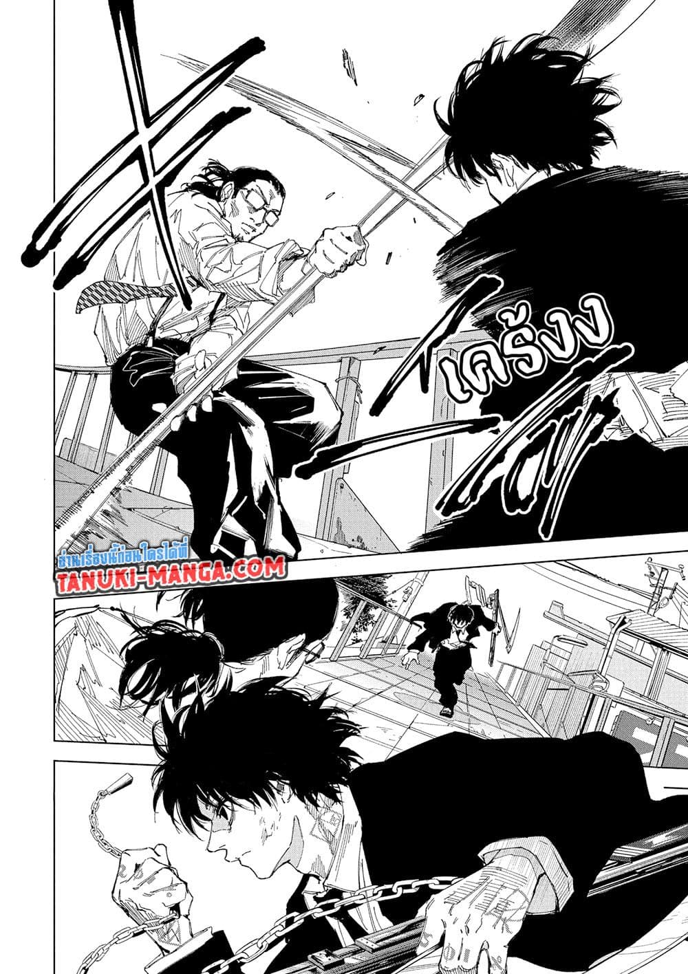 Sakamoto Days page 2