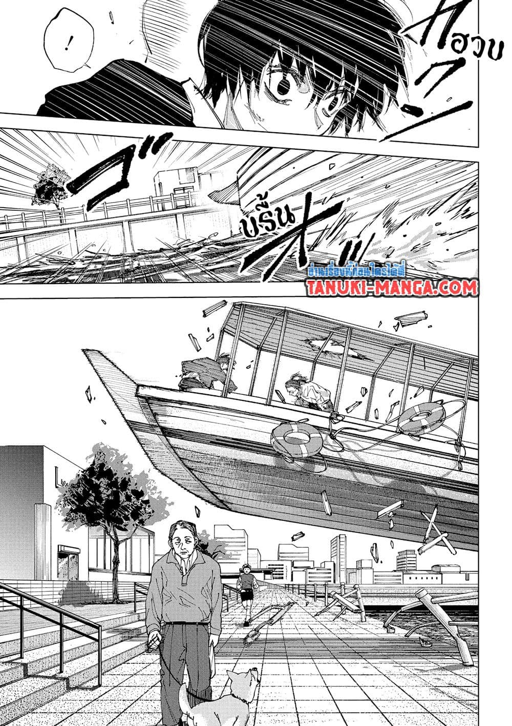Sakamoto Days page 13