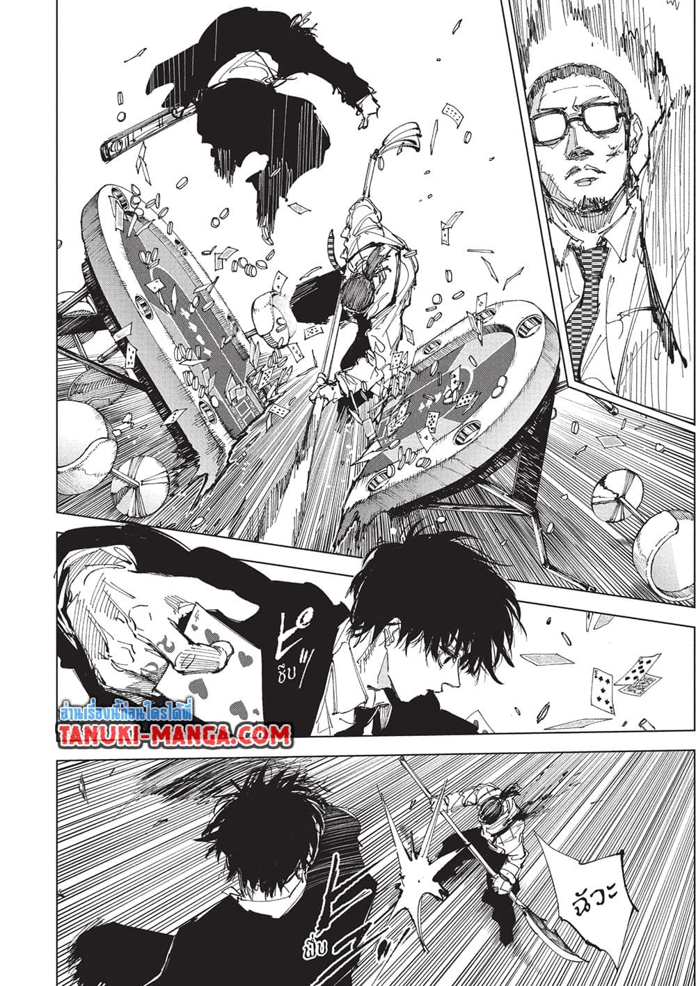 Sakamoto Days page 2
