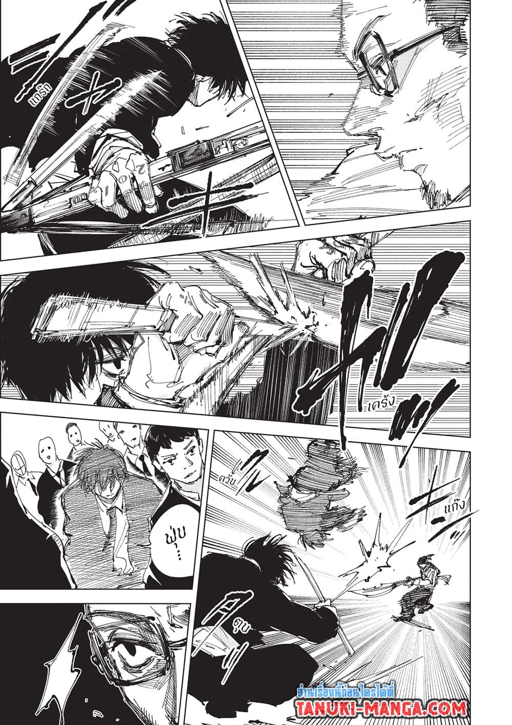 Sakamoto Days page 3