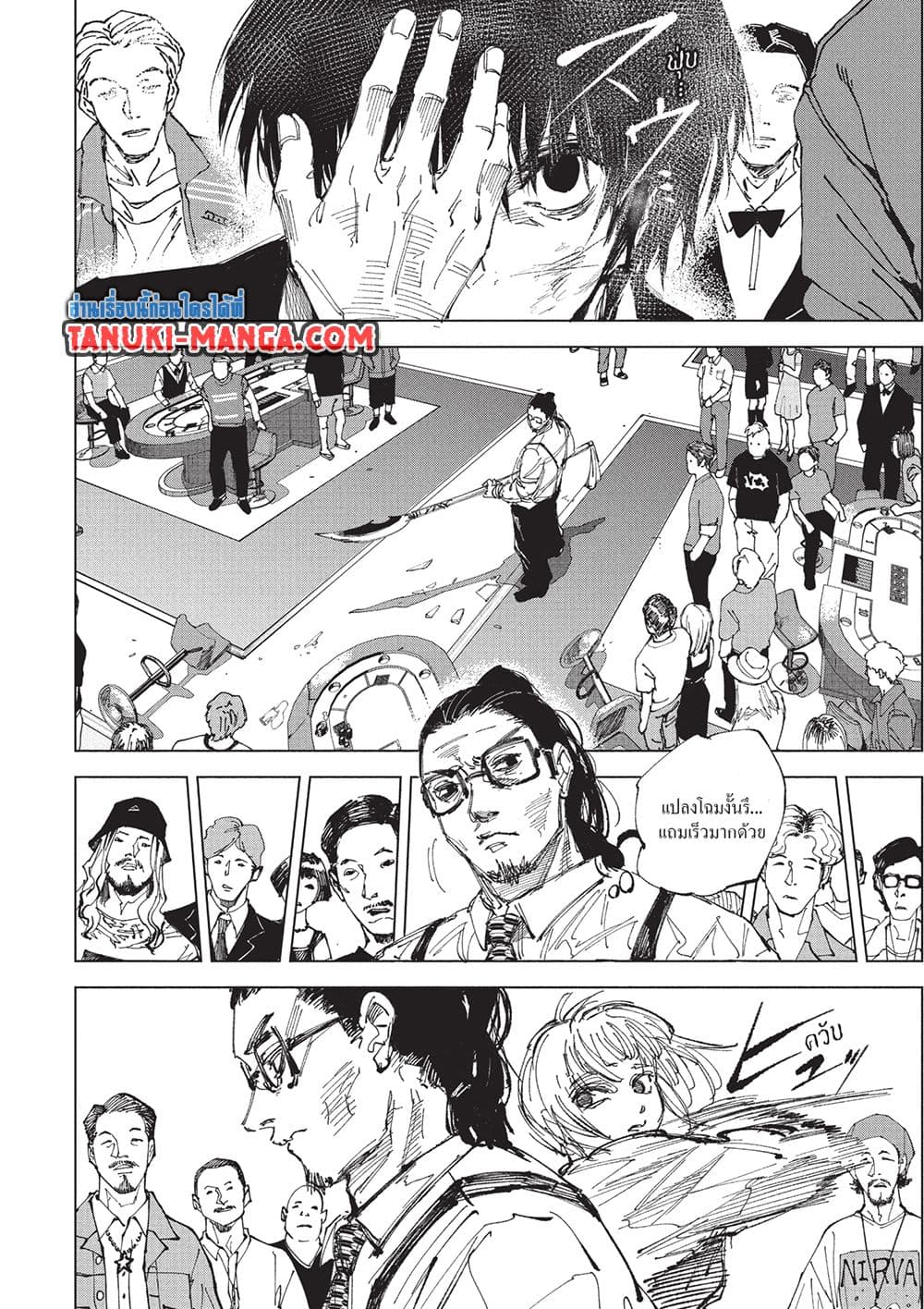 Sakamoto Days page 4