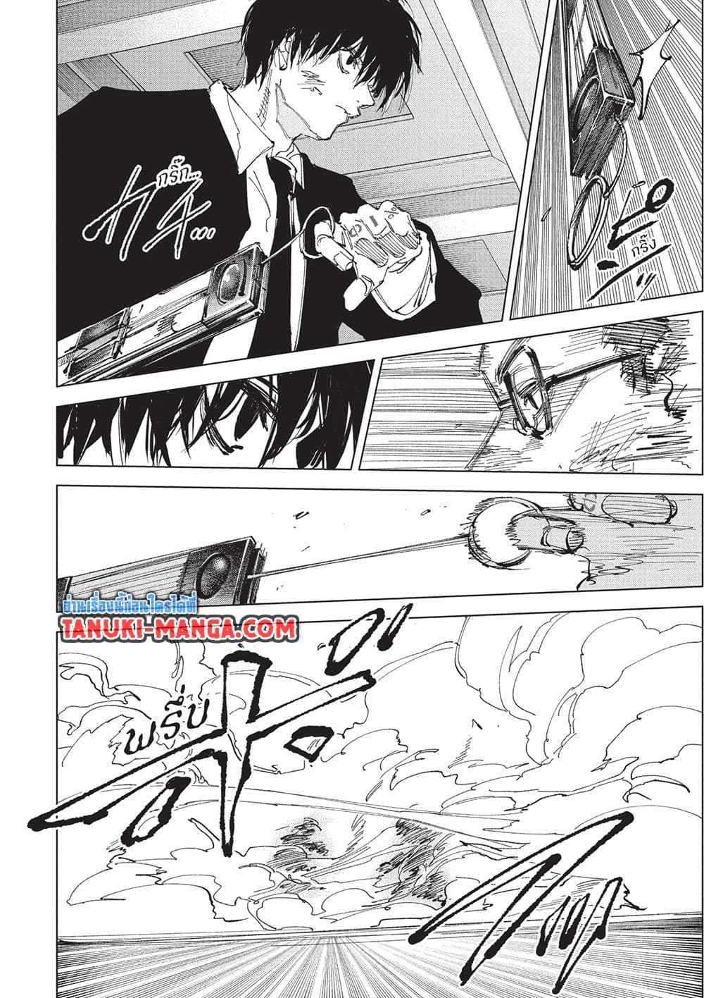 Sakamoto Days page 8