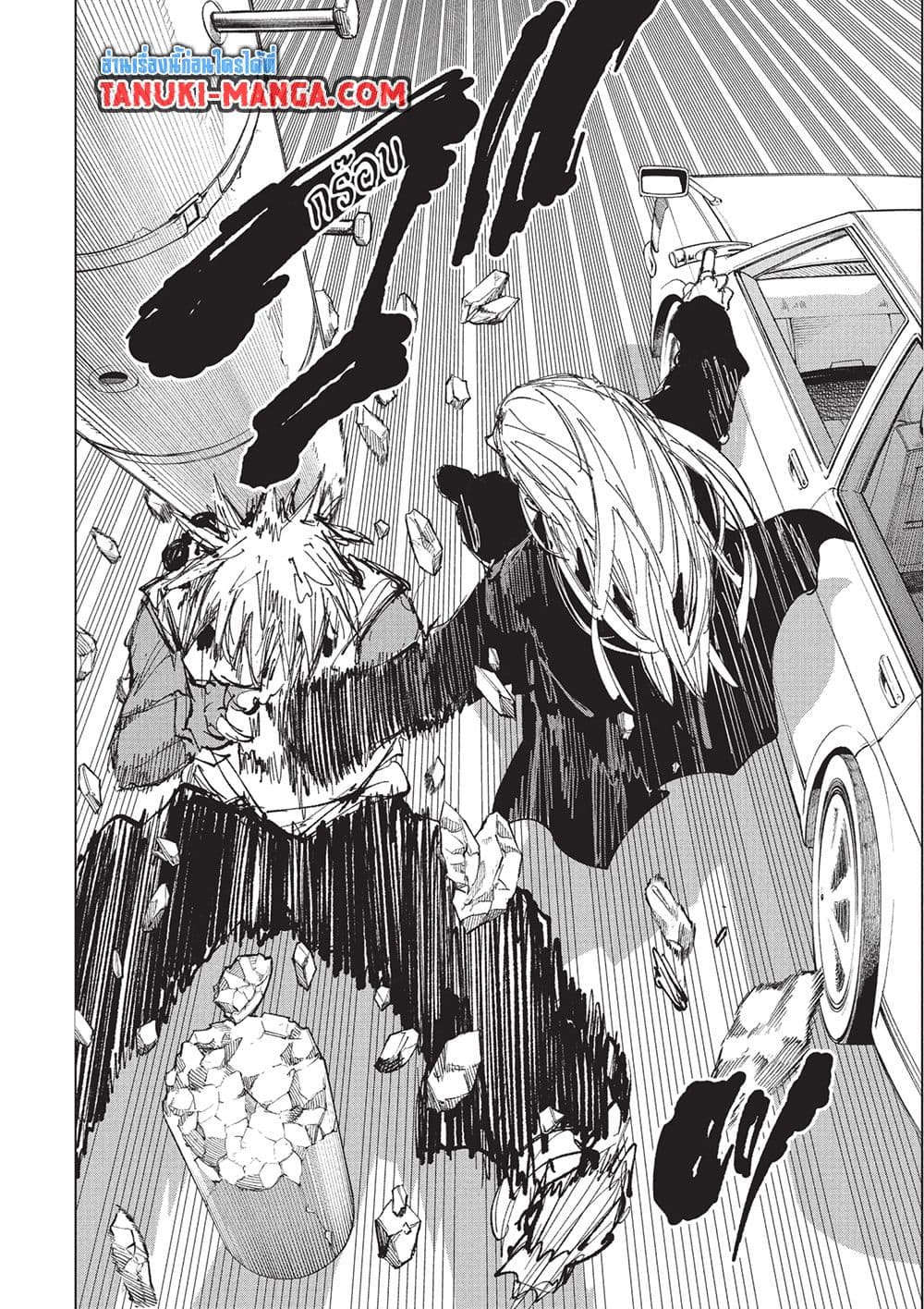Sakamoto Days page 6