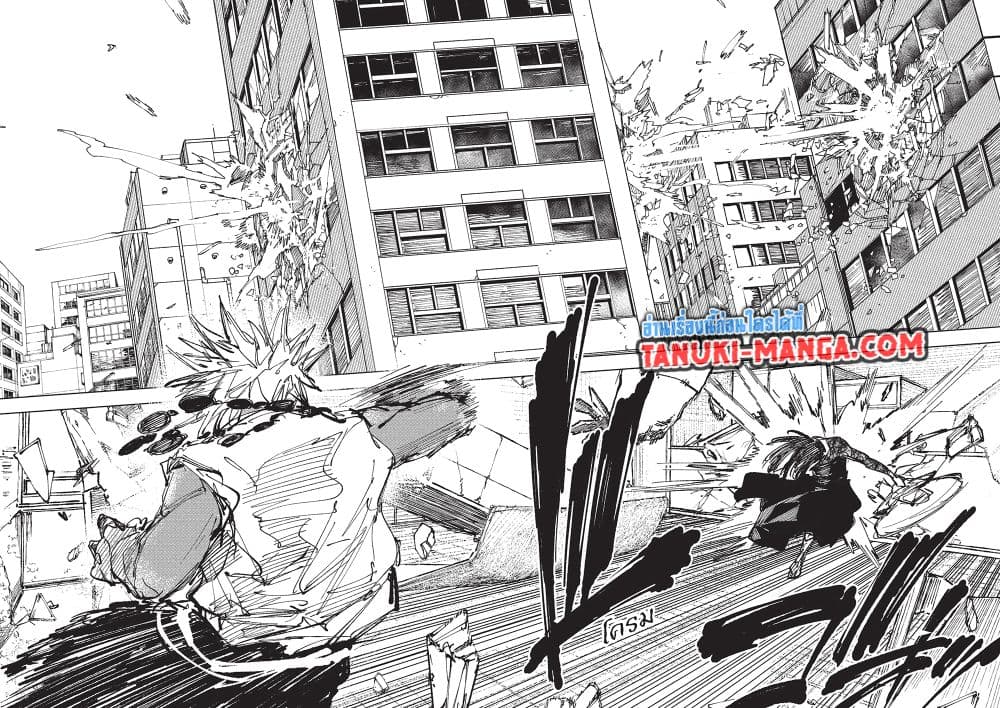 Sakamoto Days page 10