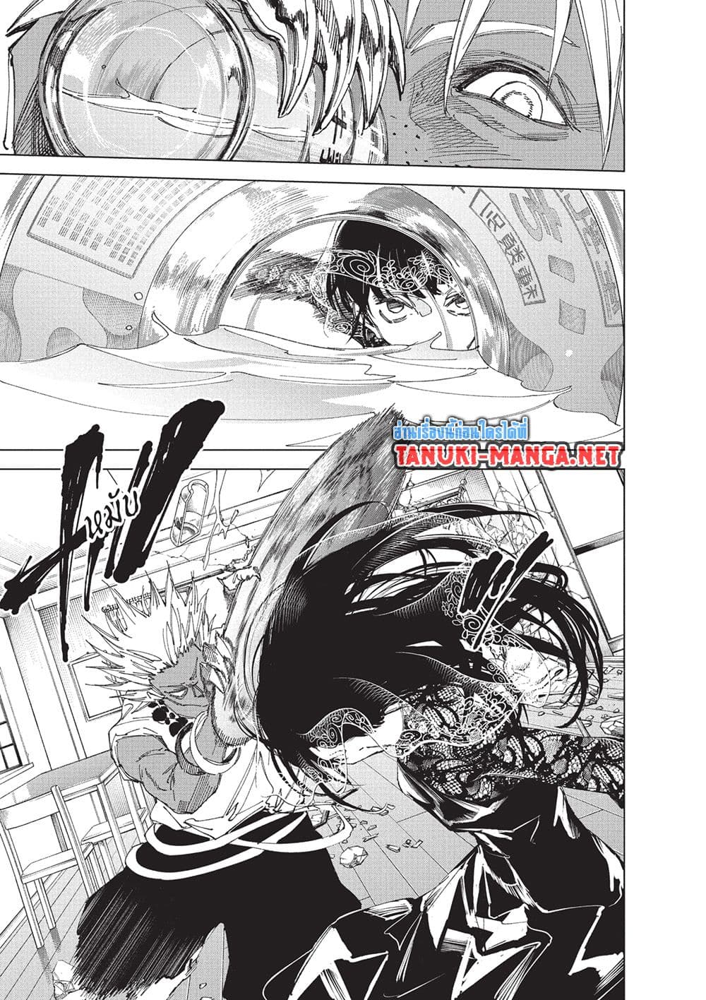 Sakamoto Days page 3