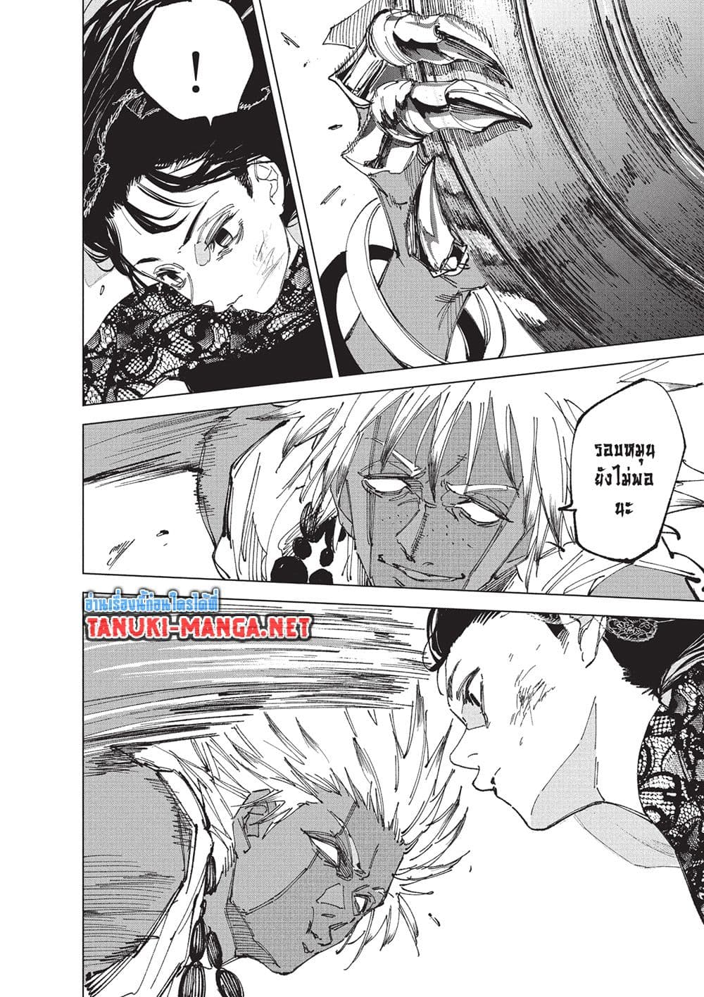 Sakamoto Days page 4