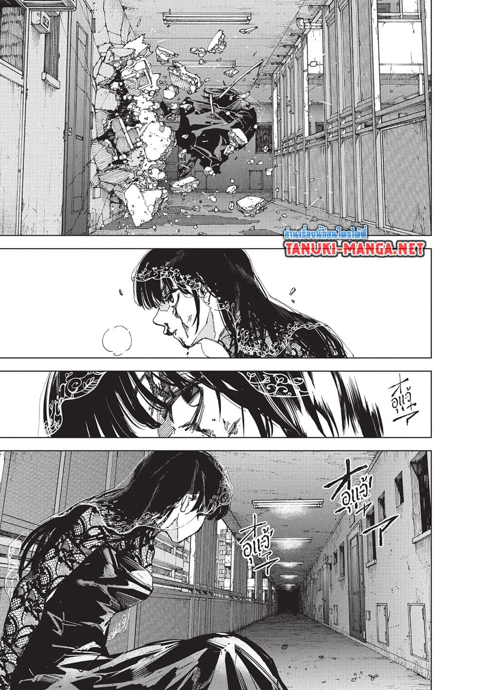 Sakamoto Days page 5